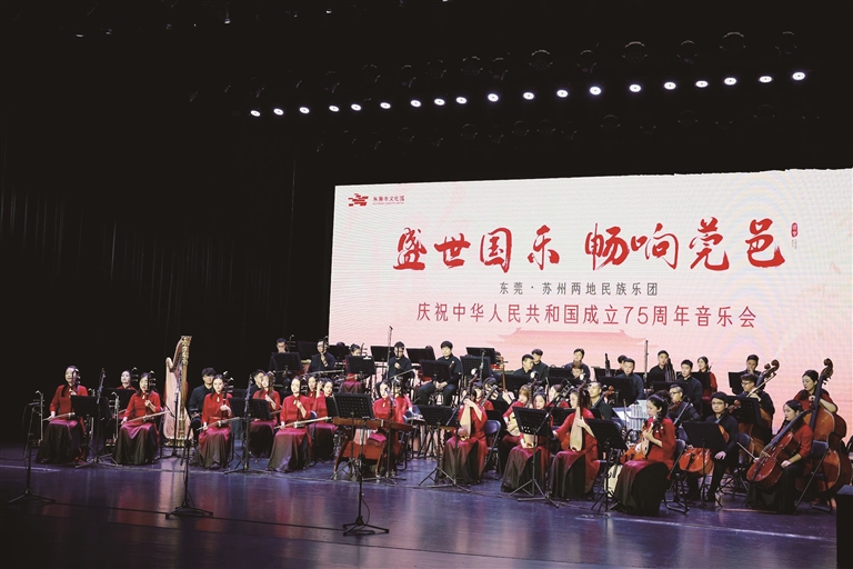 国庆·进莞来丨东莞打造舒心假期体验 舞台艺术造型策划点亮城市文旅新篇章