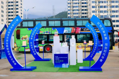 第二十五届深圳读书月深汕特别合作区分会场启动舞台艺术造型策划