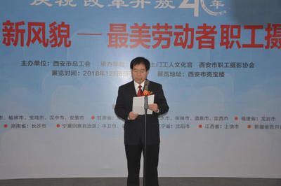 光影定格城市风采——西安亮宝楼艺术博物馆职工摄影展暨舞台艺术造型策划